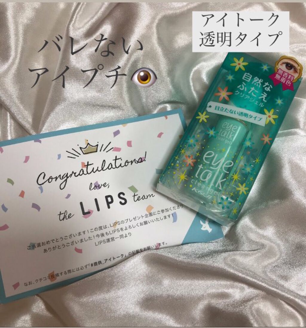 を使ったクチコミ（1枚目）