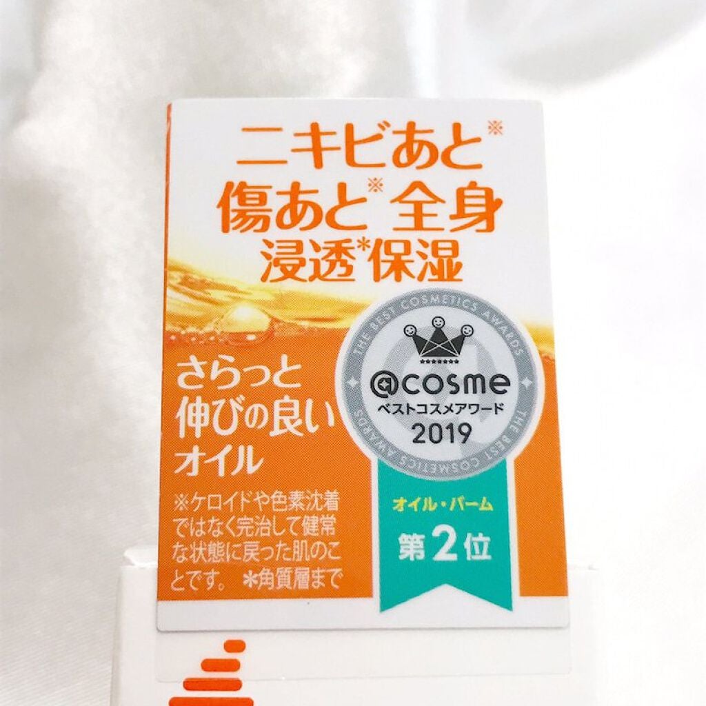 バイオイル/バイオイル/フェイスオイルを使ったクチコミ(4枚目)