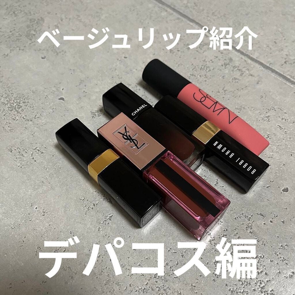 あなたはどっち派?BOBBI BROWN・CHANEL・NARS・YVES SAINT あなたはどっち派?BOBBI BROWN・CHANEL・NARS・YVES SAINT