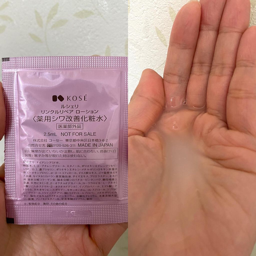 のんびりのび子 on LIPS 「✨✨✨✨✨✨✨✨✨✨✨✨✨✨✨✨✨✨✨✨✨✨✨✨✨ルシェリリン..」(1枚目)