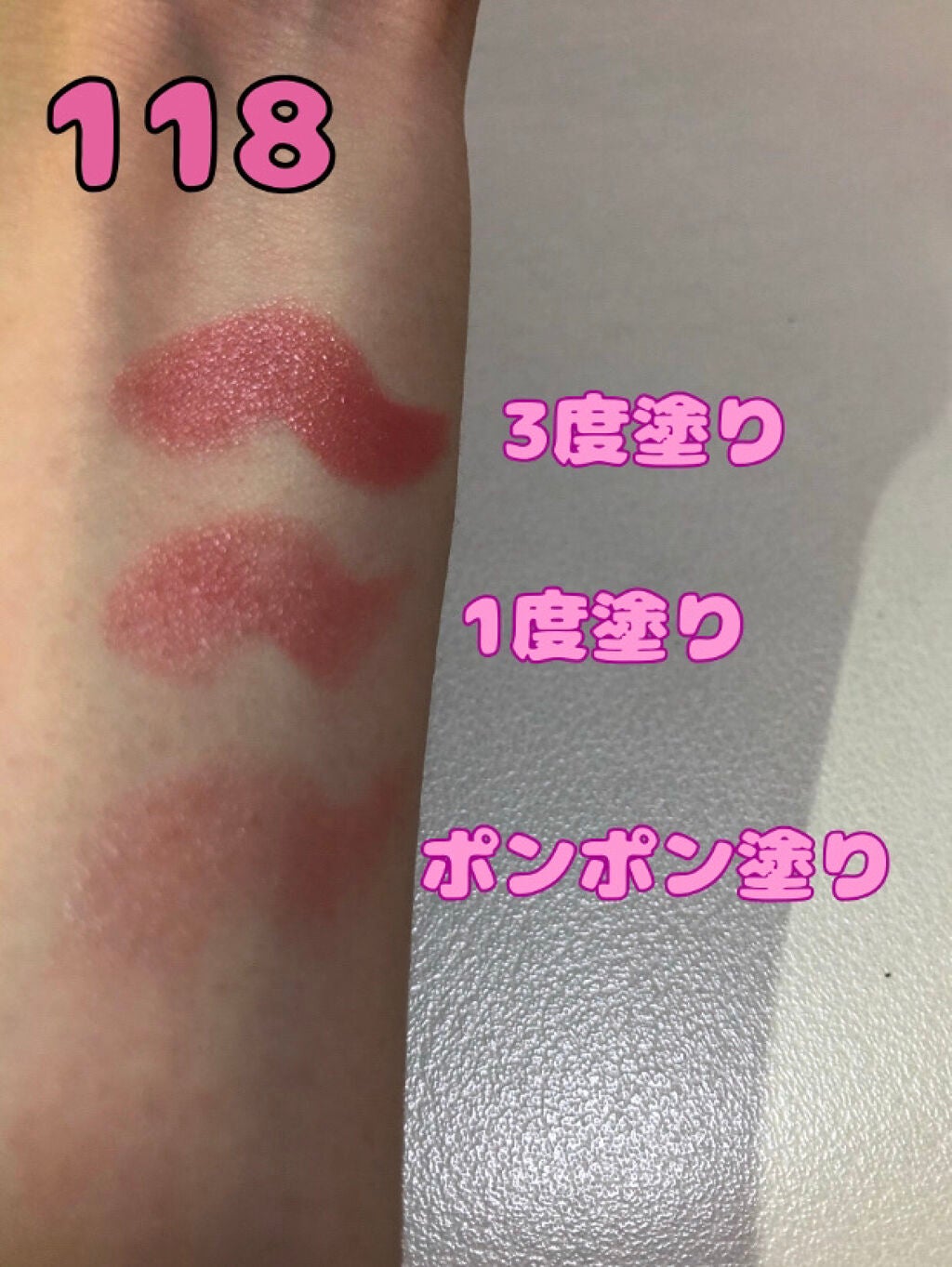 口紅(詰替用)/ちふれ/口紅を使ったクチコミ(2枚目)