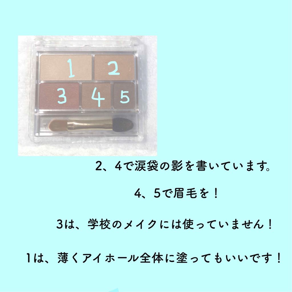 クリームチーク/キャンメイク/ジェル・クリームチークを使ったクチコミ(4枚目)