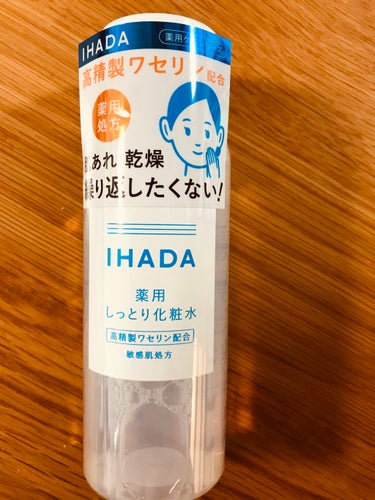 薬用ローション（しっとり）/IHADA/化粧水を使ったクチコミ（1枚目）