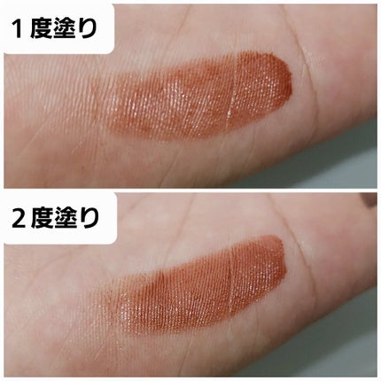 スキンシンクロルージュ BR-78/コフレドール/口紅の画像