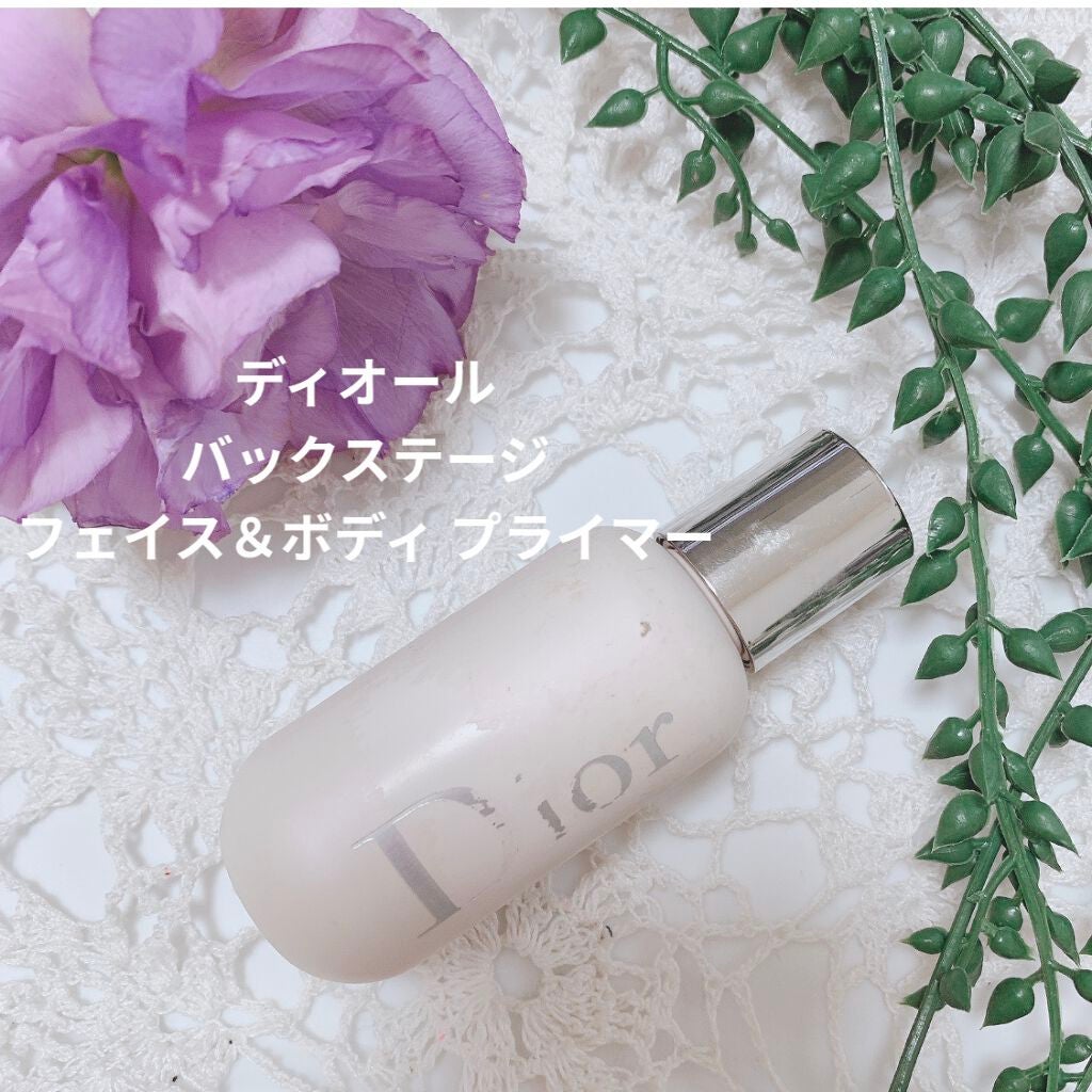 ディオール バックステージ フェイス & ボディ プライマー/Dior/化粧下地を使ったクチコミ(1枚目)