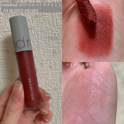 ゼロベルベットティント/rom&nd/リップティントを使ったクチコミ(2枚目)
