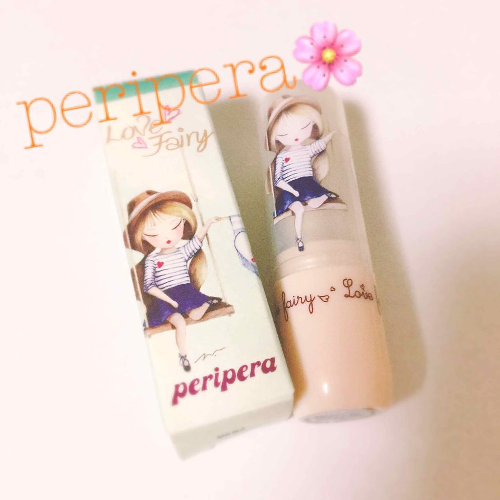 ラブフェアリー ティント グロー スティック/PERIPERA/口紅を使ったクチコミ（1枚目）