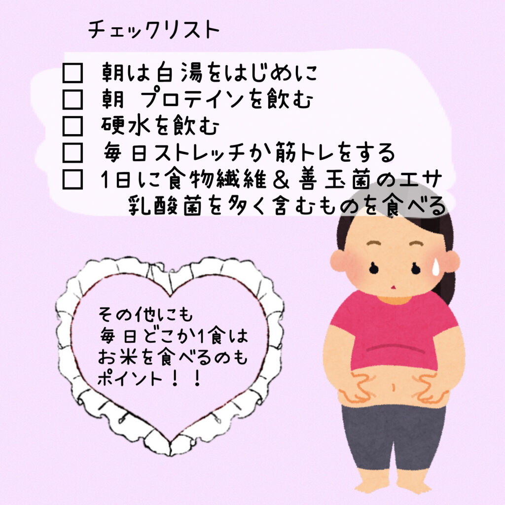 Impact ホエイ プロテイン/MYPROTEIN/ホエイプロテインを使ったクチコミ（2枚目）