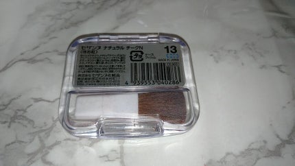 ナチュラル チークN/CEZANNE/パウダーチークを使ったクチコミ(4枚目)