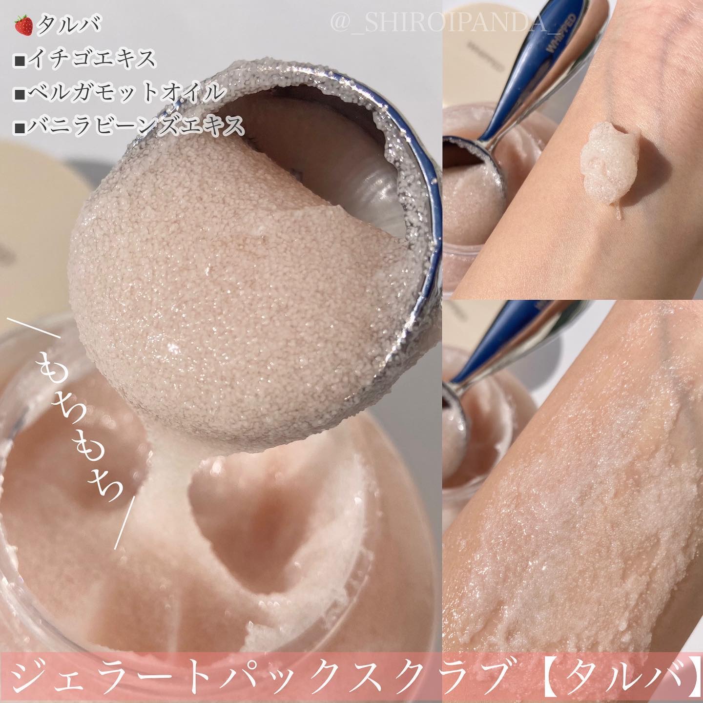 ヴィーガンパッククレンザー/WHIPPED/洗顔フォームを使ったクチコミ（2枚目）