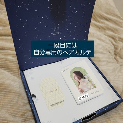 SHAMPOO & REPAIR/MEDULLA/市販シャンプーを使ったクチコミ(3枚目)