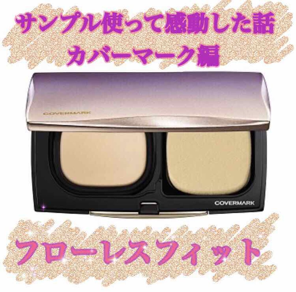 フローレス フィット / COVERMARKの口コミ | おすすめ順 | 464件 （7