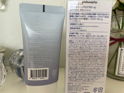 1番 ガラス玉トーンアップクリーム/numbuzin/日焼け止めクリームを使ったクチコミ(3枚目)