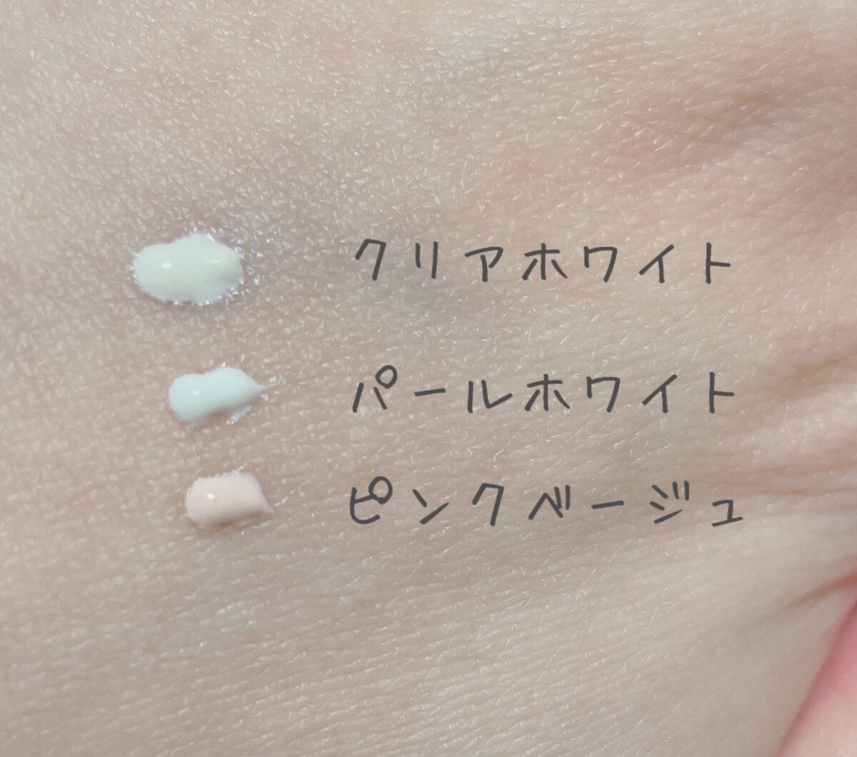 UVイデア XL プロテクショントーンアップ/ラ ロッシュ ポゼ/日焼け止めクリームを使ったクチコミ(2枚目)