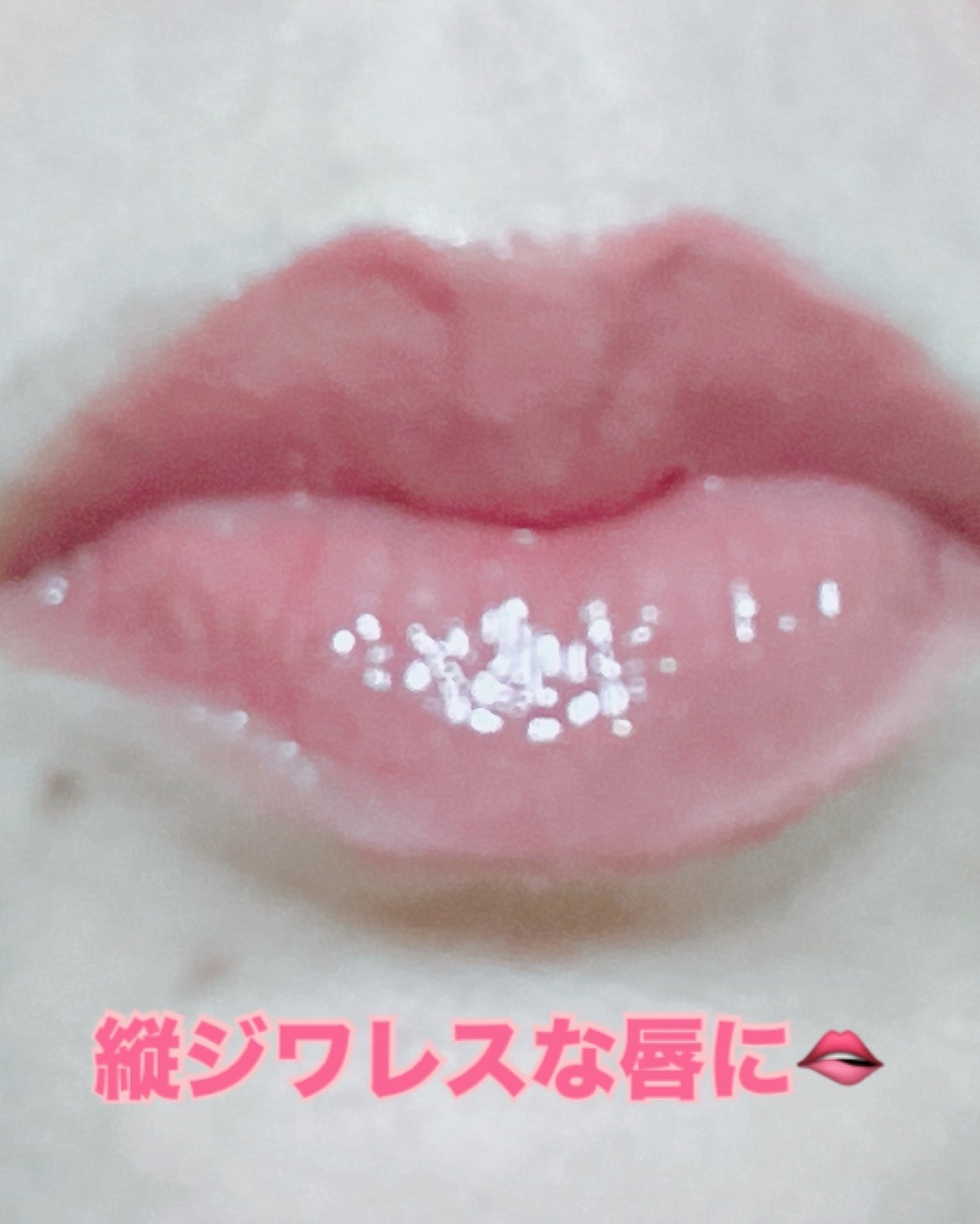 ブレンドベリー リップバルーン/BLEND BERRY/口紅を使ったクチコミ(5枚目)