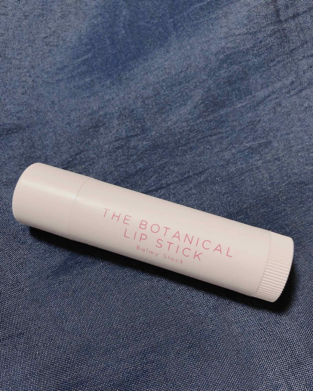 ボタニカルリップスティック/Balmy Stock/リップクリームを使ったクチコミ(1枚目)