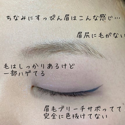 3Dアイブロウカラー/KATE/眉マスカラを使ったクチコミ(2枚目)