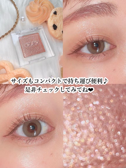 ごんす@YouTube始めました on LIPS 「《CLIOキラキララメ❤︎》他のクリオのアイシャドウを買ったら..」(6枚目)