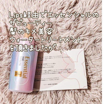 フィーノ プレミアムタッチ 濃厚美容液ヘアオイル/フィーノ/ヘアオイルを使ったクチコミ(2枚目)