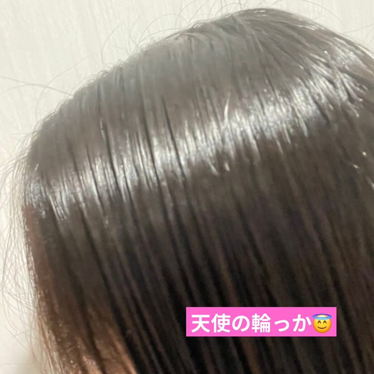 スーパーポジティブ シャンプー DRS/ヘア トリートメント DRS/THE PUBLIC ORGANIC/市販シャンプーを使ったクチコミ(2枚目)