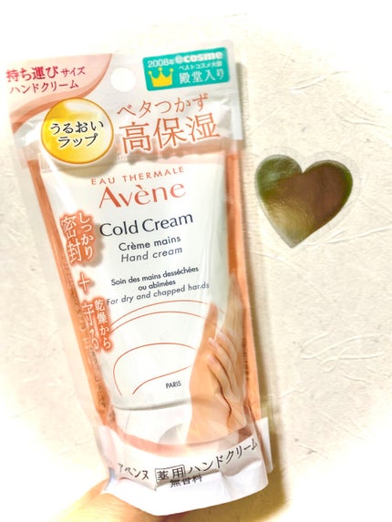 薬用ハンドクリーム/アベンヌ/ハンドクリームを使ったクチコミ(1枚目)