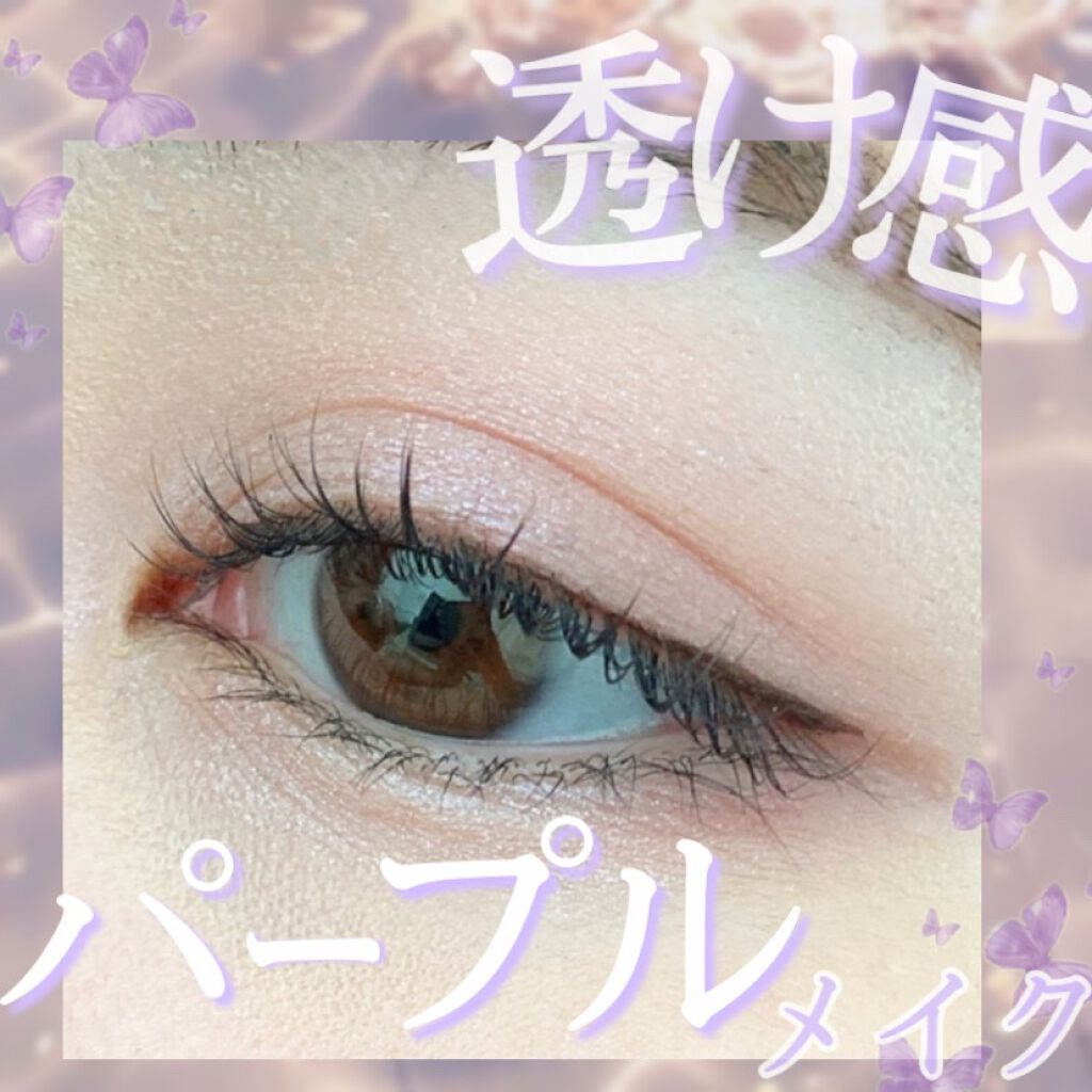 ♡透け感輝きアイメイク♡




【使用コスメ】
ETUDEHOUSE
プレイカラーアイズ ≪ミルキーコレクション≫
ブルーベリーミルク

DECORTÉ
アイグロウ ジェム   PU181



今回は、透明感たっぷりのパープルメイクのご