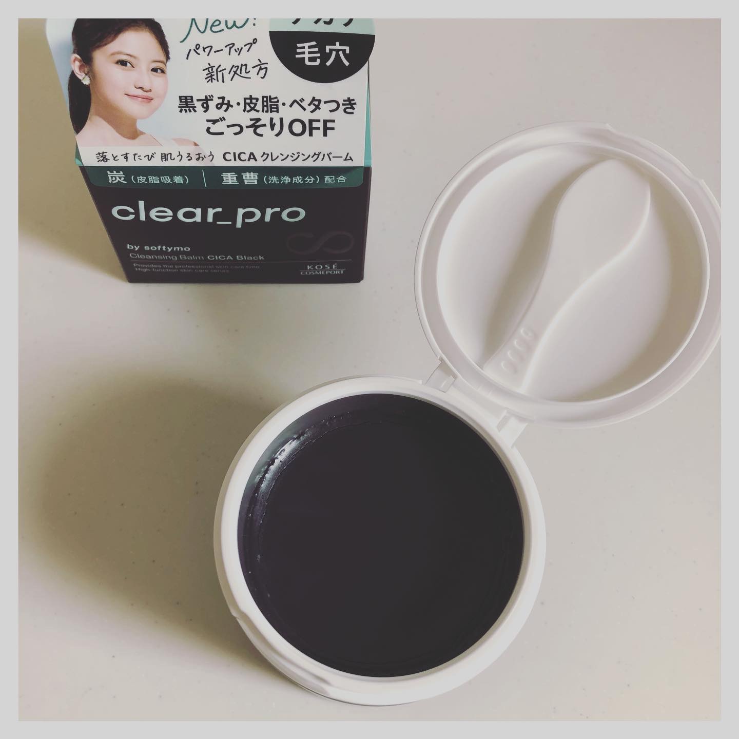 ソフティモ クリアプロ クレンジングバーム CICAブラック ホット/ソフティモ/クレンジングバームを使ったクチコミ（2枚目）
