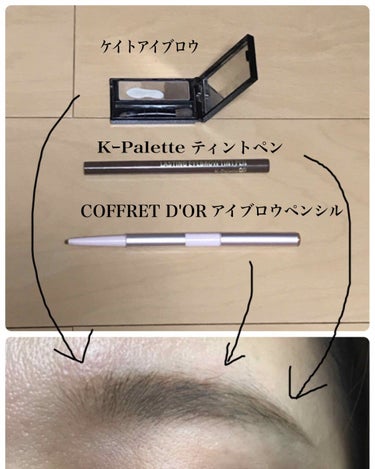 K-パレット リアルラスティングアイブロウ24ｈのクチコミ「#リアルラスティングアイブロウ
#K-Palette

お仕事でマスク・フェイスシールドなどで.....」（2枚目）