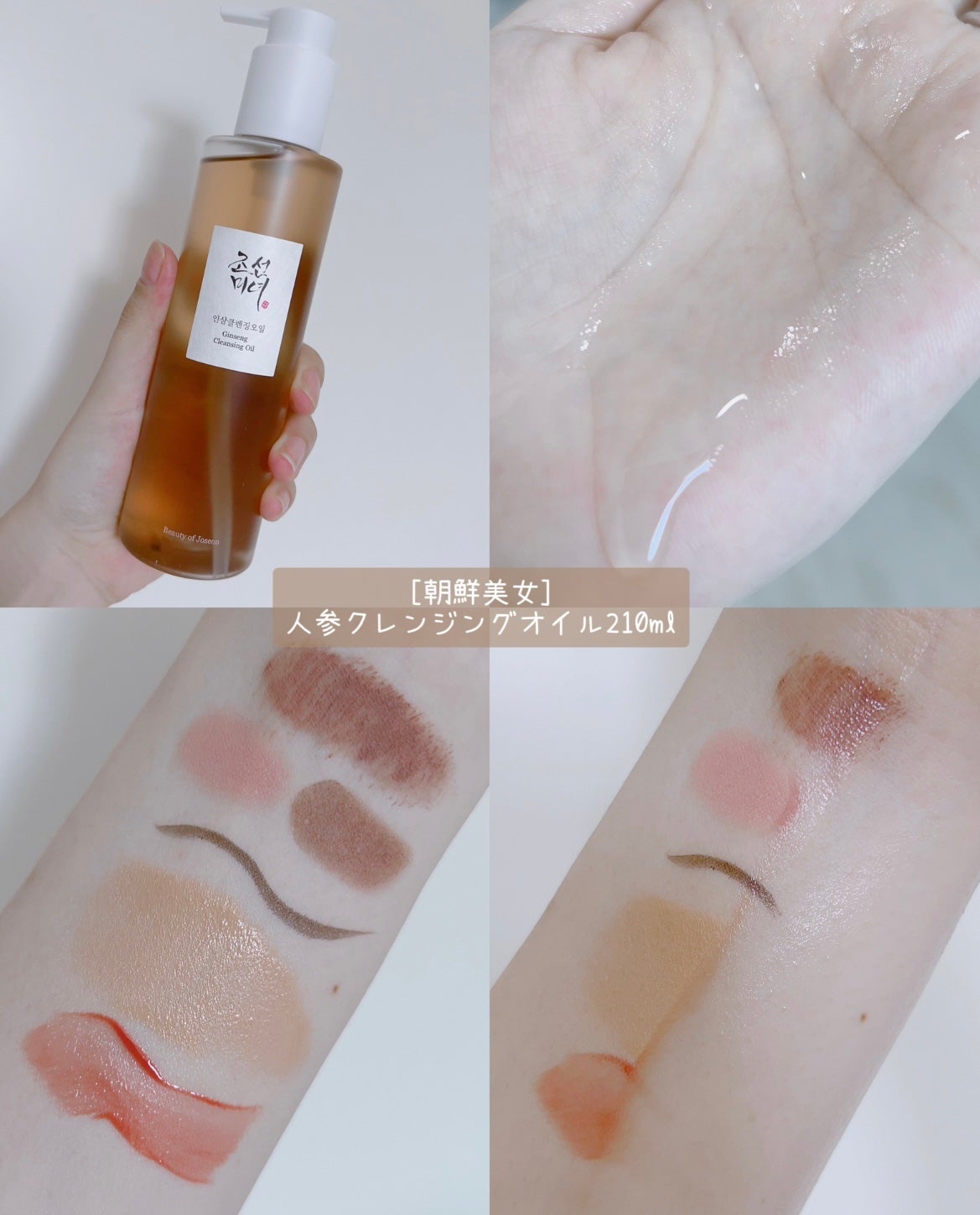 RXザ・レチノール0.1クリーム/COSRX/フェイスクリームを使ったクチコミ(2枚目)