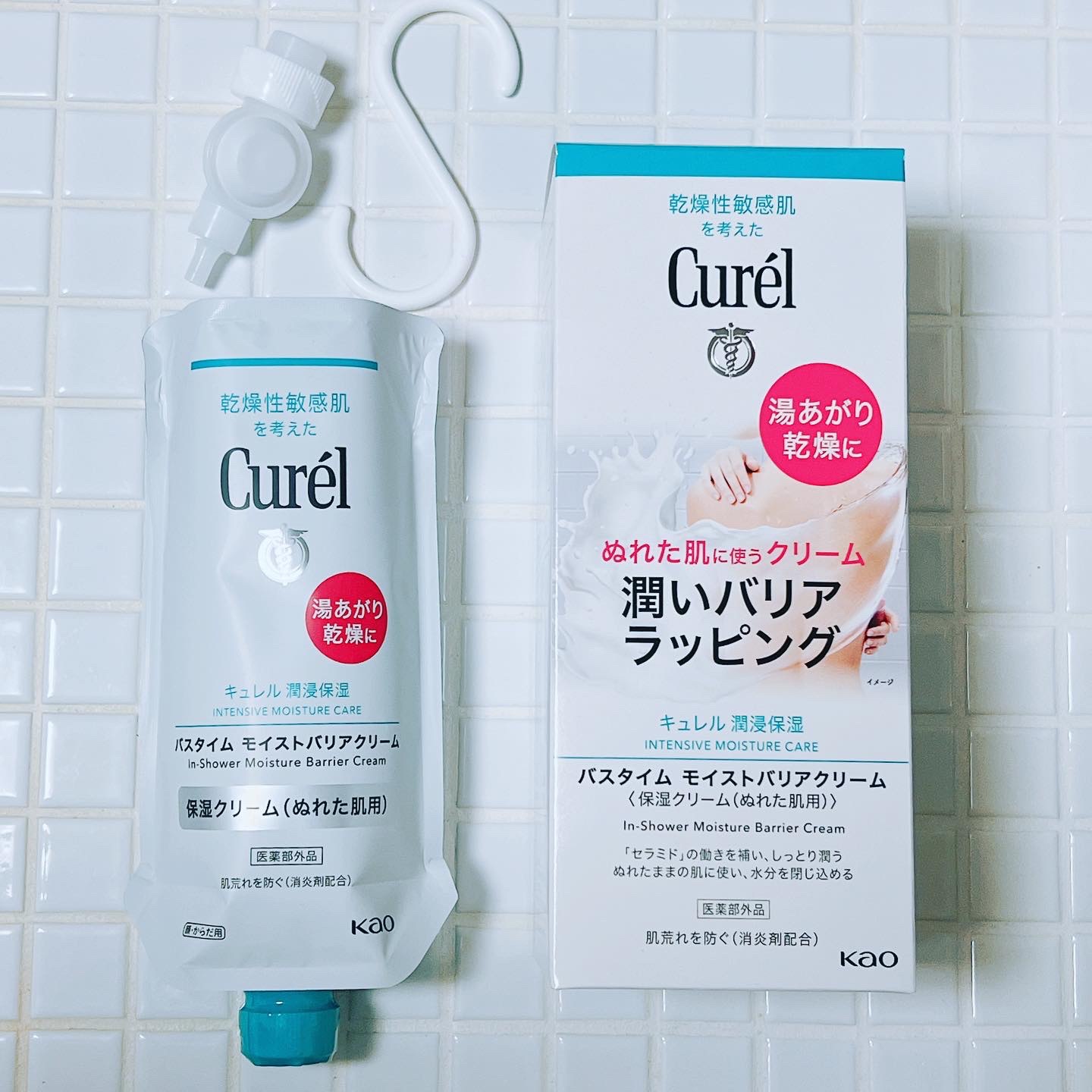 ローション/キュレル/ボディローションを使ったクチコミ（2枚目）