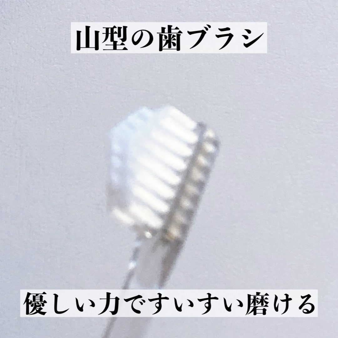 yuna** on LIPS 「歯磨きでエイジングケア*¹/話題の歯ブラシと医薬部外品の歯磨き..」(4枚目)