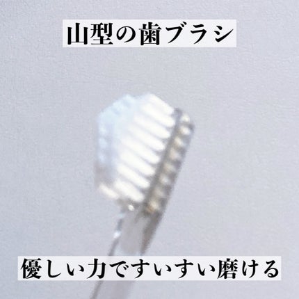 yuna** on LIPS 「歯磨きでエイジングケア*¹/話題の歯ブラシと医薬部外品の歯磨き..」(4枚目)