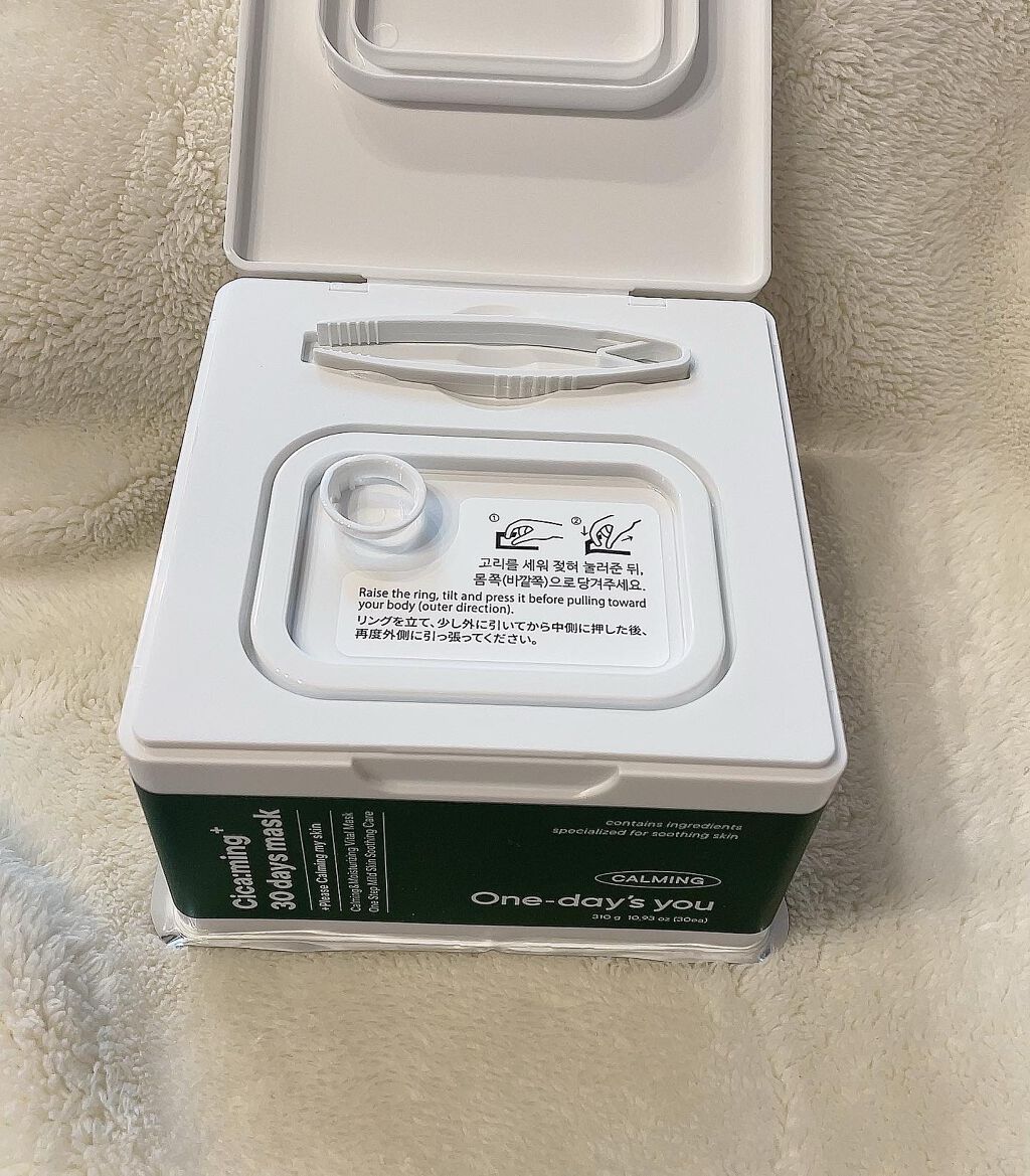 シカーミング30daysマスク/One-day's you/シートマスク・パックを使ったクチコミ(3枚目)