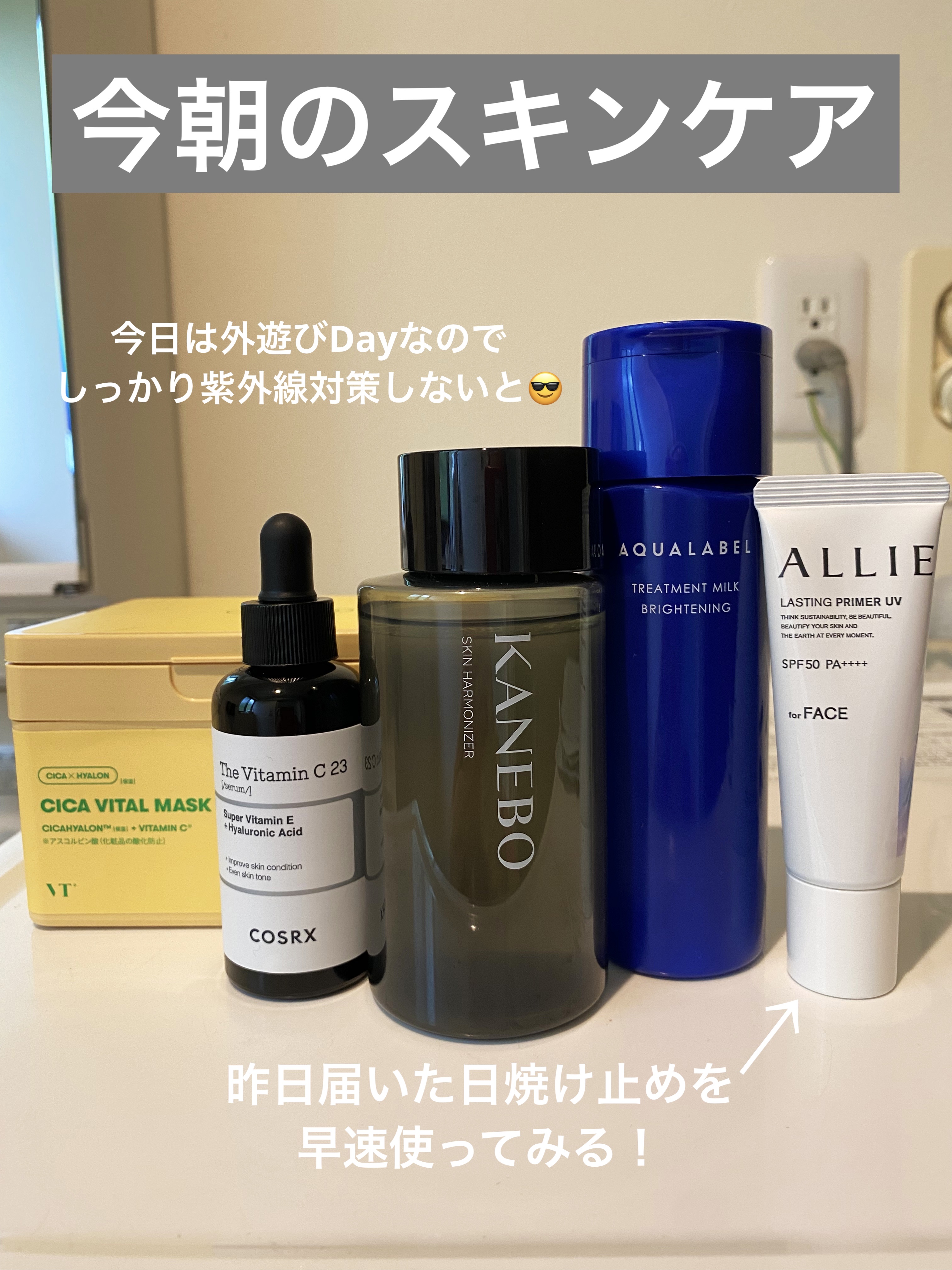 RXザ・ビタミンC23セラム/COSRX/美容液を使ったクチコミ（1枚目）