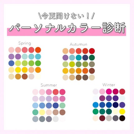 HARUð°ãããæšããã«ãå¬ã³ã¹ã¡ð on LIPS ãããŒãœãã«ã«ã©ãŒããã«ããã€ãšããšããèšèãããè³ã«ããããã«..ãïŒ10æç®ïŒ