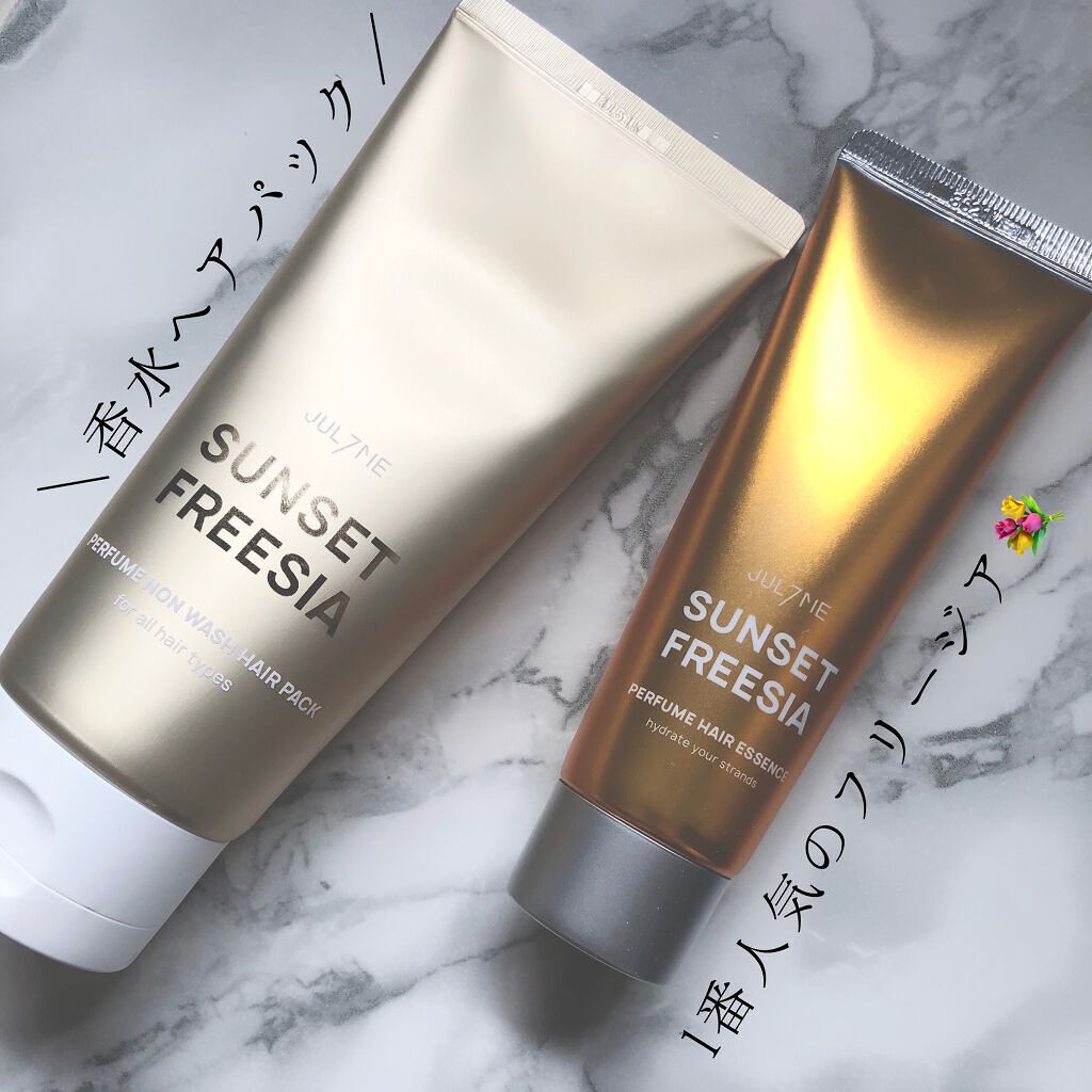 パフュームノンウォッシュヘアパック/JUL7ME/ヘアトリートメントを使ったクチコミ（1枚目）