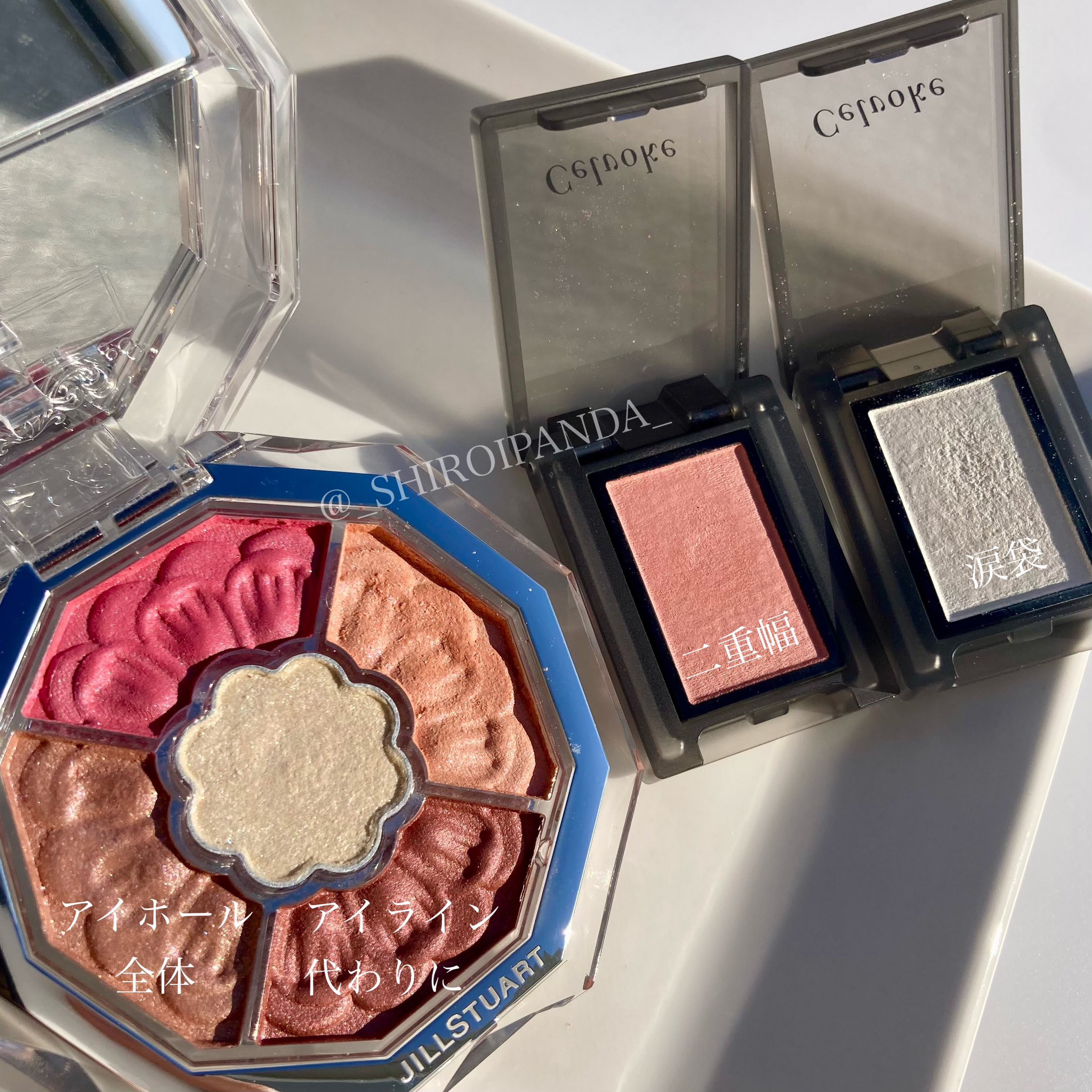 ラインエキスパンダー /MAJOLICA MAJORCA/リキッドアイライナーを使ったクチコミ（3枚目）