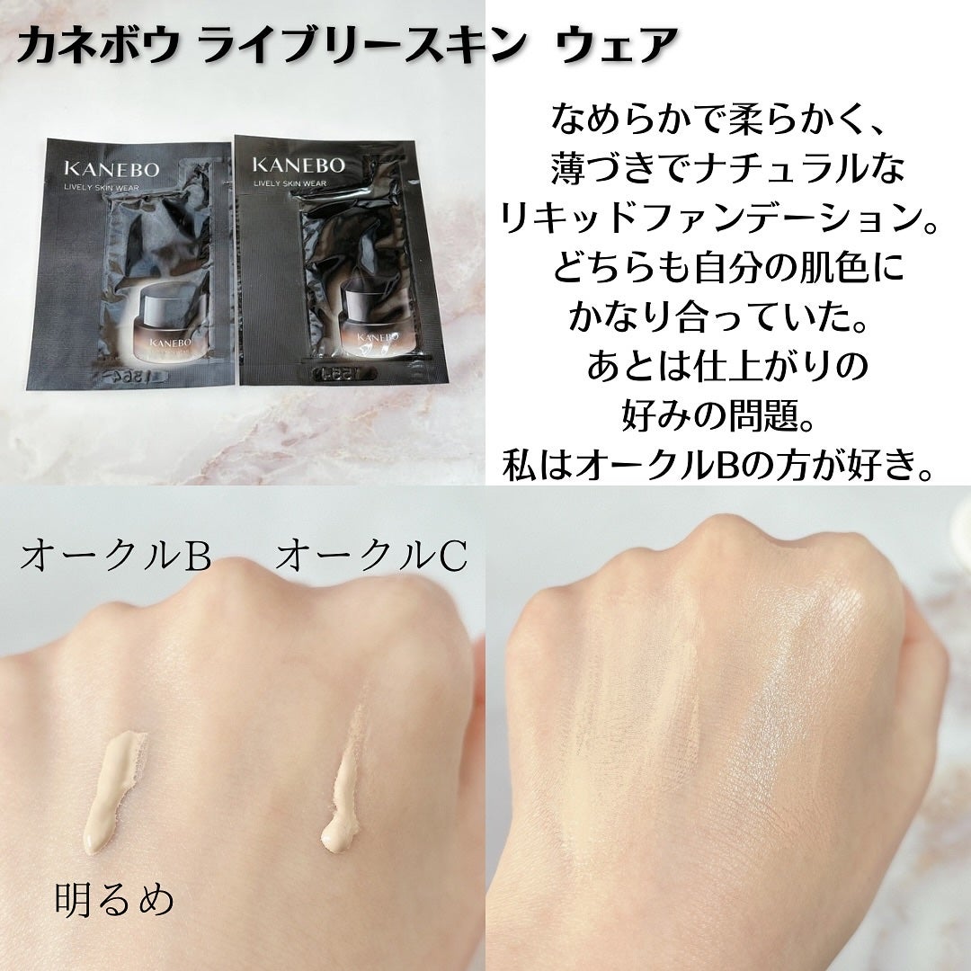 クリーム イン デイ/KANEBO/フェイスクリームを使ったクチコミ(4枚目)