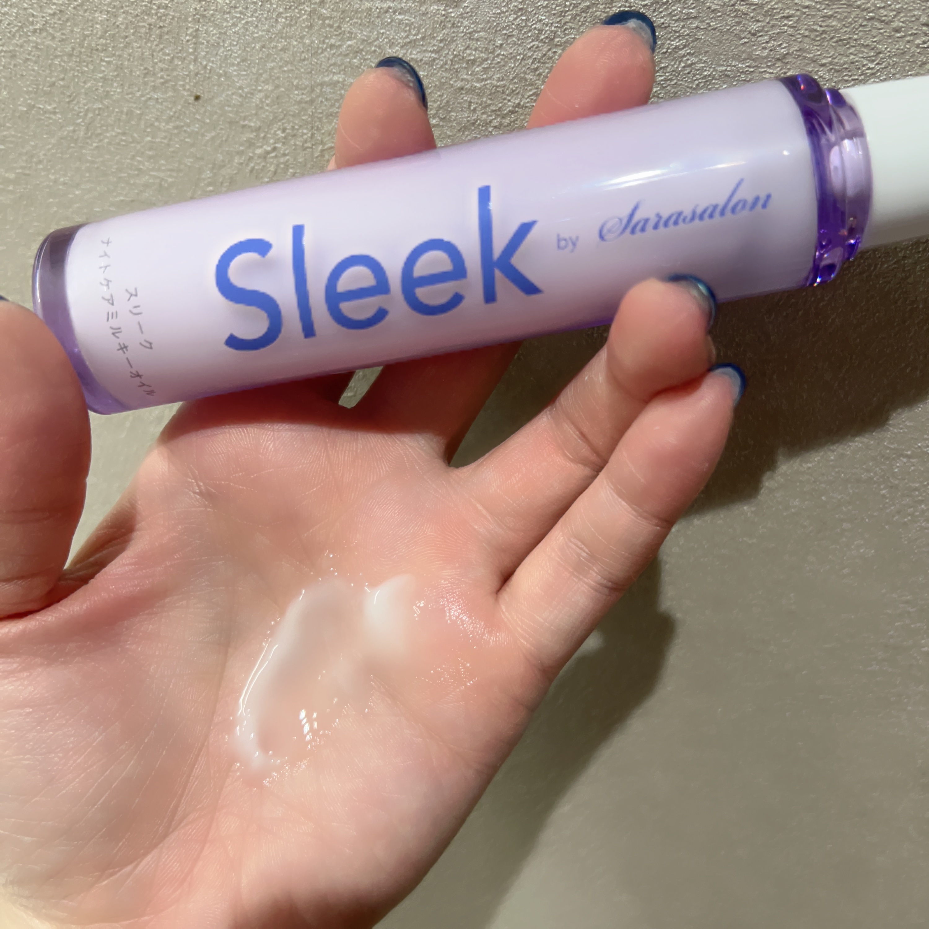 ナイトケアミルキーオイル/スリーク by サラサロン/ヘアオイルを使ったクチコミ（2枚目）