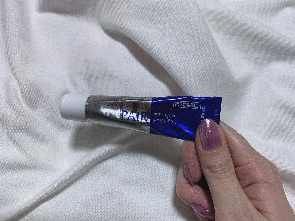 ペアアクネクリームW(医薬品)/ペア/その他を使ったクチコミ（1枚目）