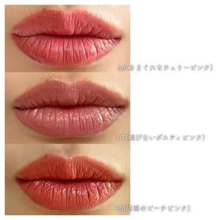 SPステイ ヴィニルインク/MAYBELLINE NEW YORK/口紅を使ったクチコミ(3枚目)