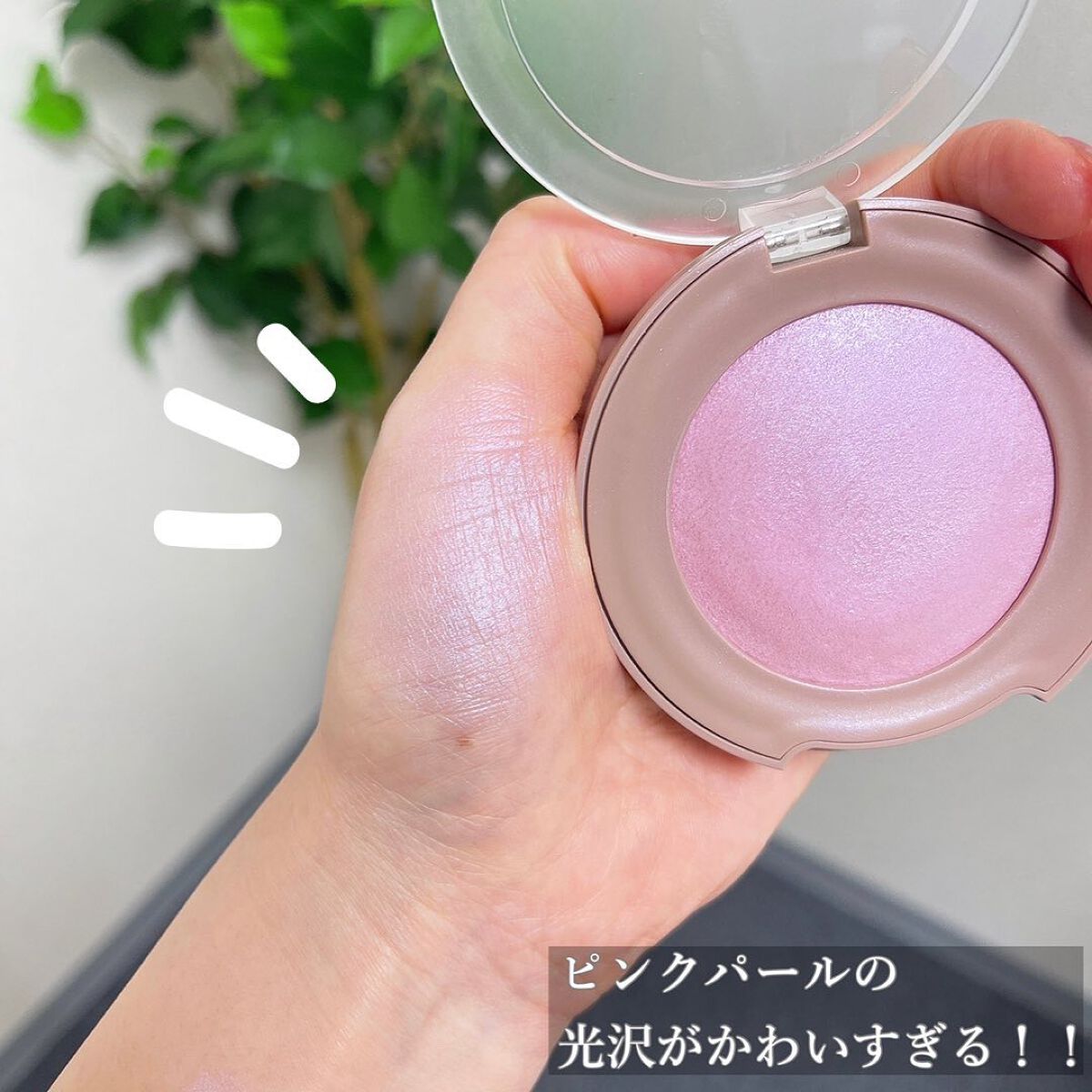 トゥルーディメンショングロウチーク/hince/パウダーチークを使ったクチコミ(2枚目)