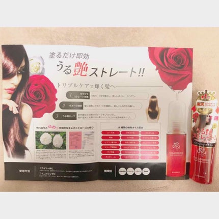 ヘアエッセンスオイル/VALANROSE/ヘアオイルを使ったクチコミ(2枚目)