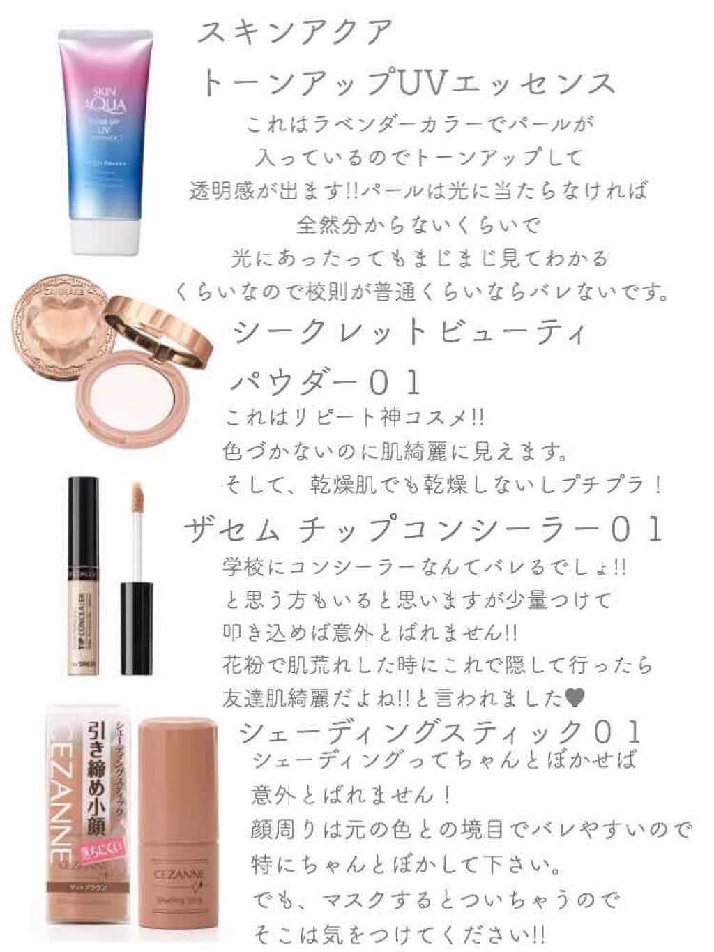 ナチュラル チークN/CEZANNE/パウダーチークを使ったクチコミ（2枚目）