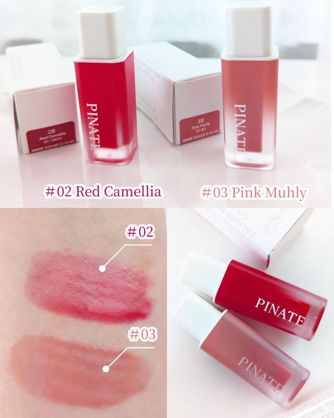 ナチュラルブルームリップオイルセラム 3色セット/PINATE/リップグロスを使ったクチコミ(2枚目)