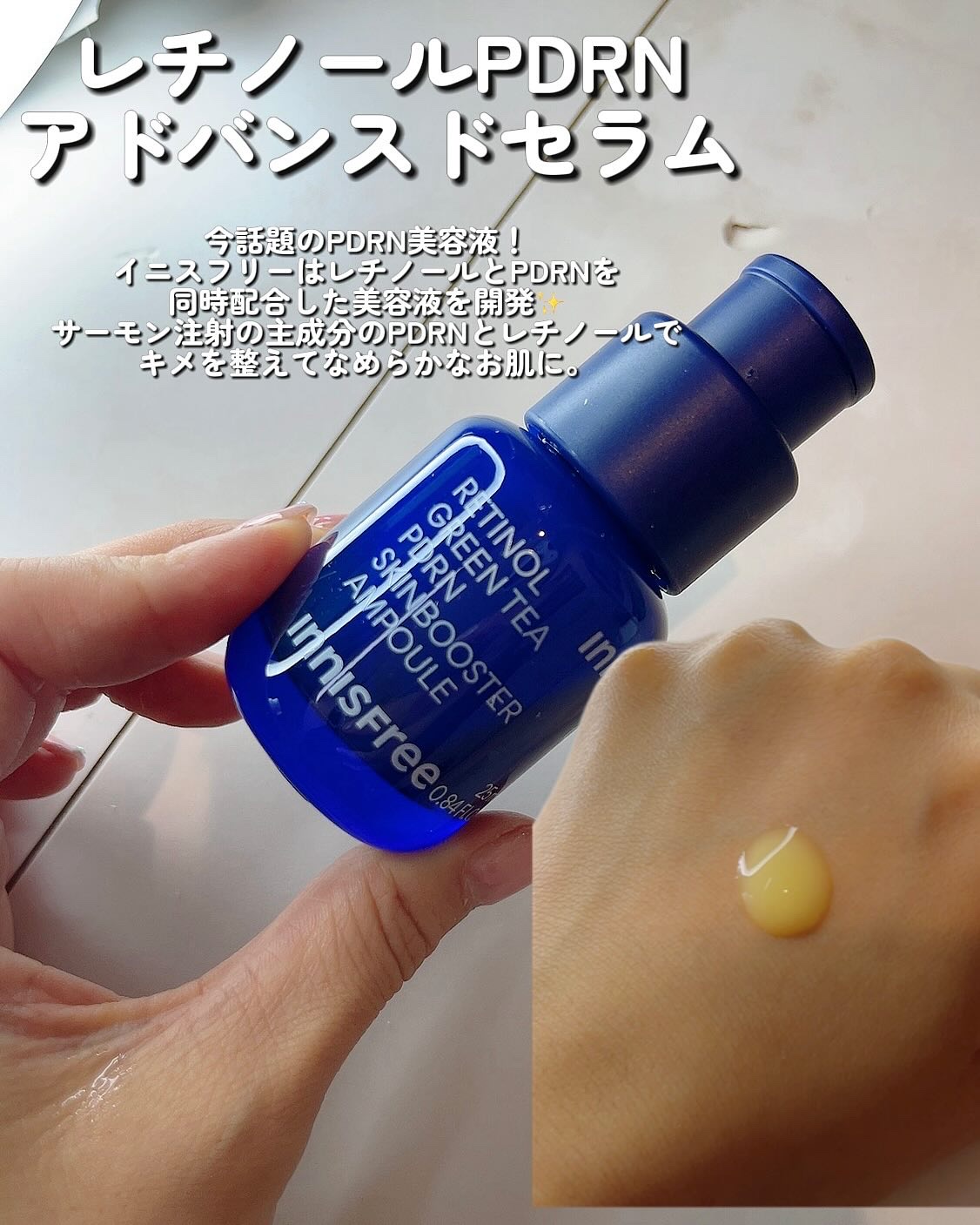 グリーンティー　ヒアルロン　スキン/innisfree/化粧水を使ったクチコミ（2枚目）