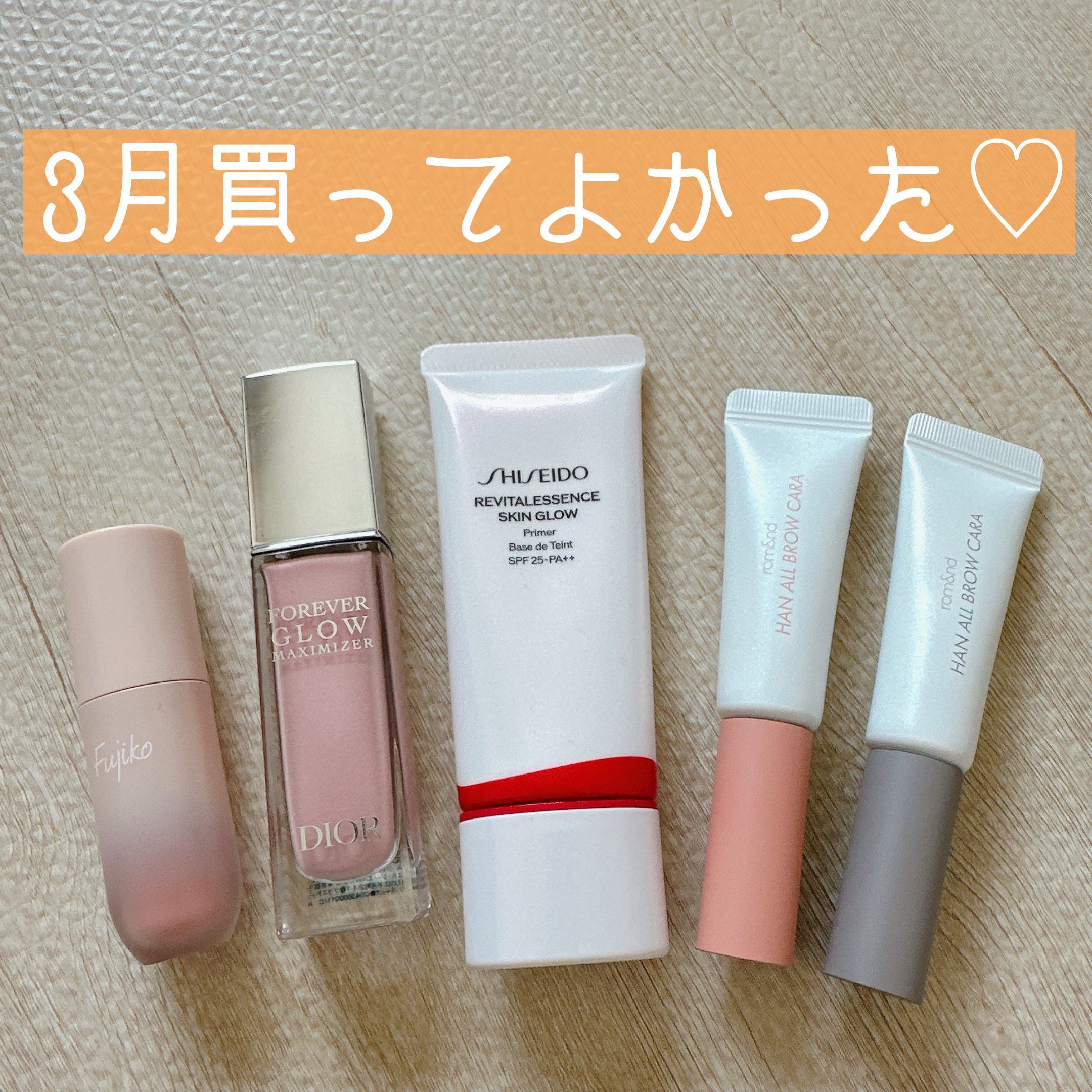 ハンオールブロウカラ/rom&nd/眉マスカラを使ったクチコミ（1枚目）