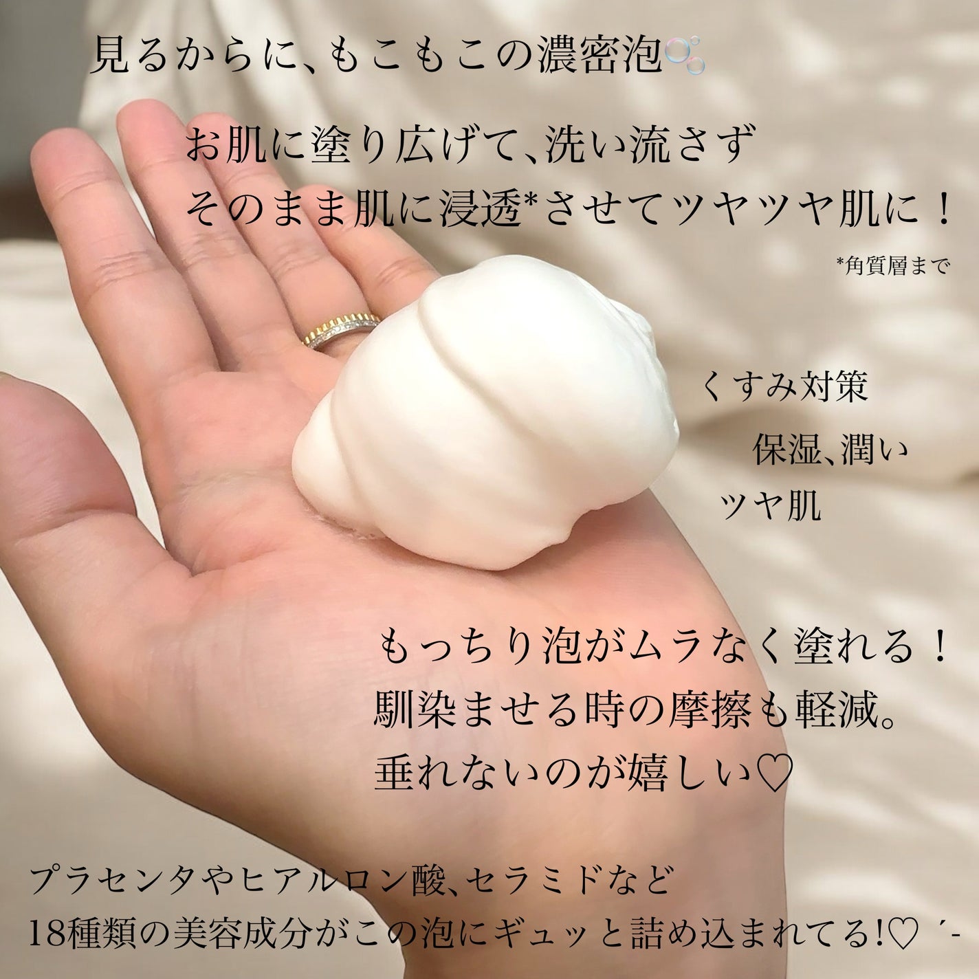 aco ︎❤︎元外資系BA︎❤︎︎︎ on LIPS 「WHOMEEフーミーモコモモクリーム80g/2,808円.20..」(2枚目)