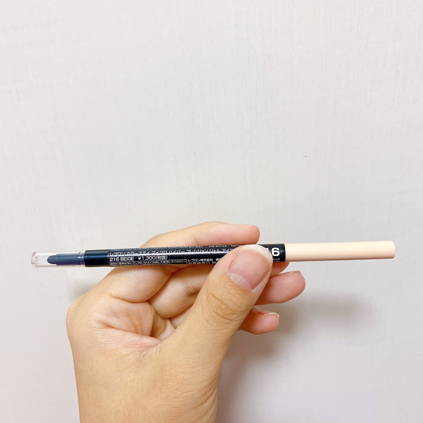 カラーステイ マイクロ ハイパー プレシジョン ジェル アイライナー/REVLON/ジェルアイライナーを使ったクチコミ(7枚目)