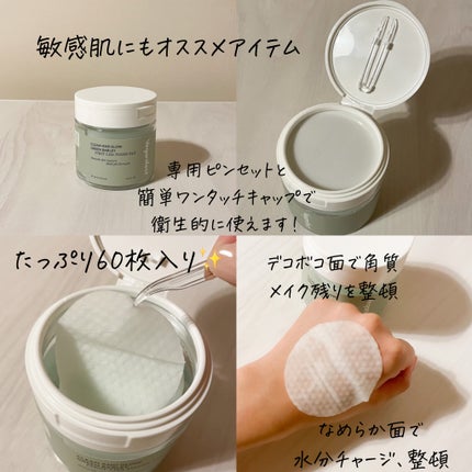 青麦ファーストLHAトナーパッド/Veganifect/トナーパッドを使ったクチコミ(3枚目)